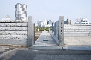 津梁院 第二霊園 写真