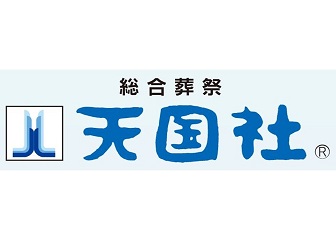 天国社