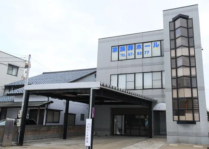 家族葬ホール　メモリーナ紫苑 写真