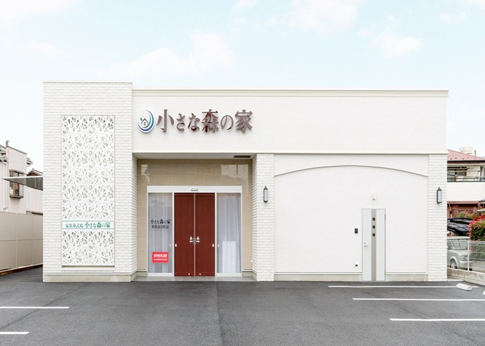 小さな森の家 船橋前原駅前会館 写真