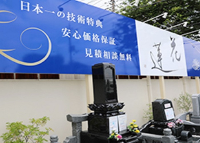 安心価格保証 写真