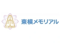 町田市家族葬 東横メモリアル