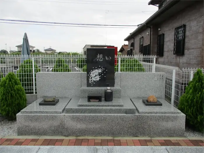 地蔵院 やすらぎの聖地 写真
