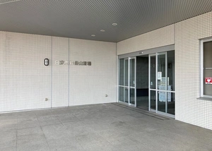 日立市鞍掛山斎場 写真