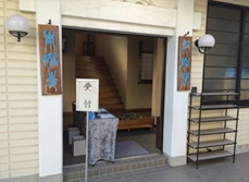 本性寺 千松閣 写真