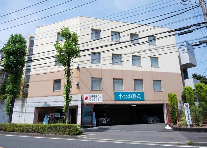 小さなお葬式 かわさき北部ホール 写真