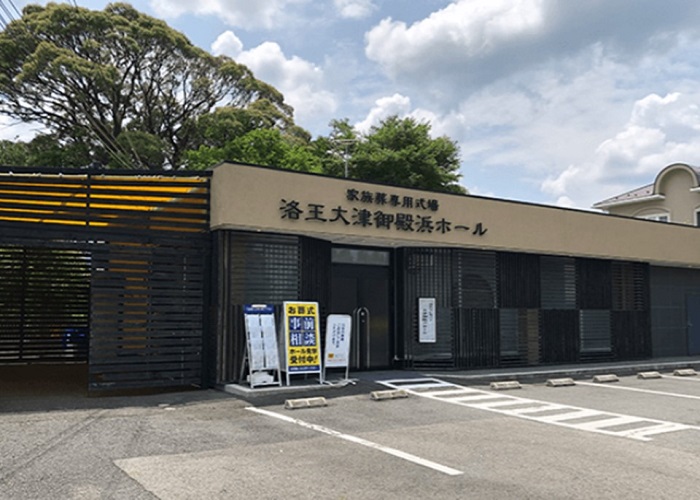 大津御殿浜ホール