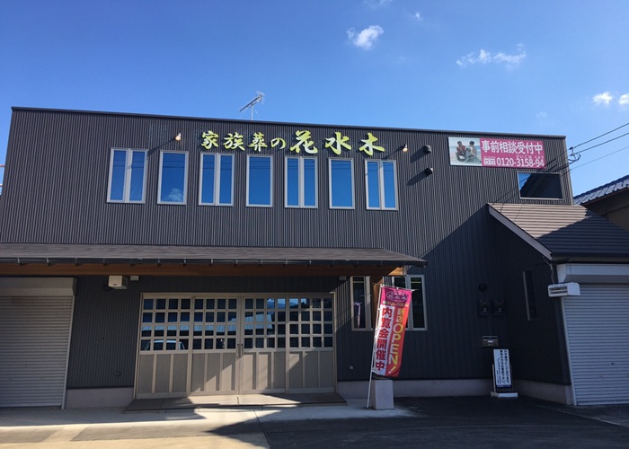 家族葬のカナクラオールストーン 花水木 羽ノ浦