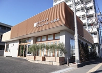 サン・ライフ ファミリーホール厚木