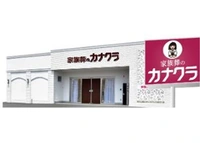 三谷町ホール