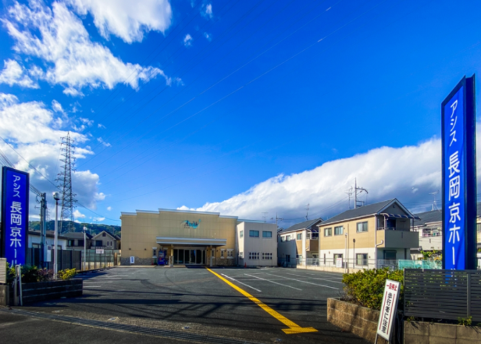 アシス長岡京ホール