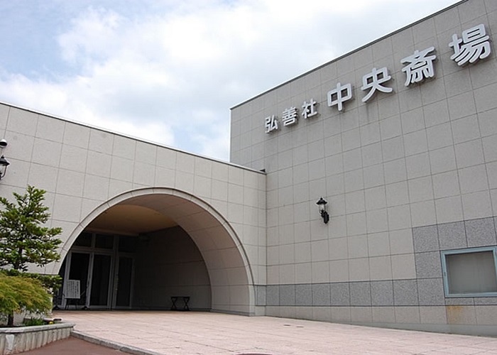 中央斎場（旭川市）