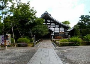 鷲峰山 高台寺 写真