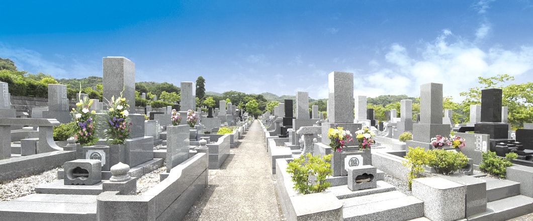 八景苑【みんなが選んだお墓】