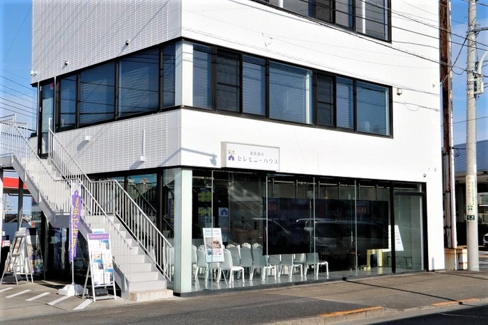 セレモニーハウス町田旭町 写真