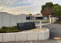 宇治市斎場