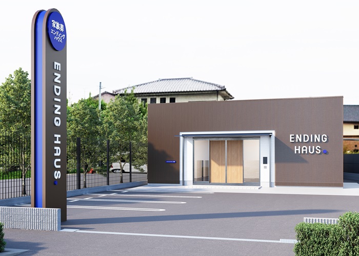 エンディングハウス花園