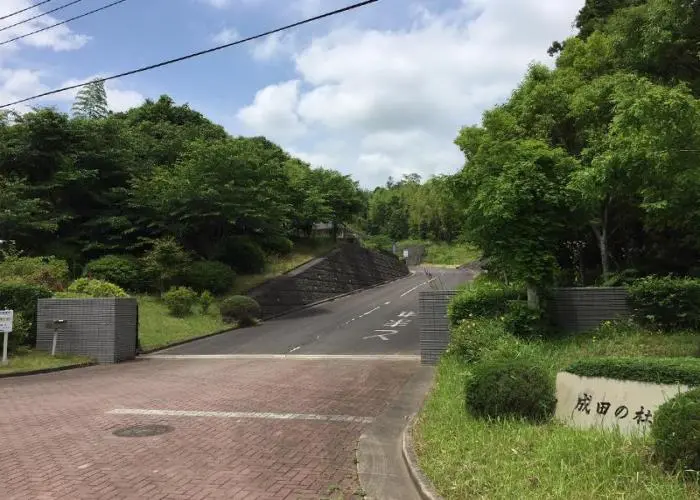 成田の杜公苑 写真