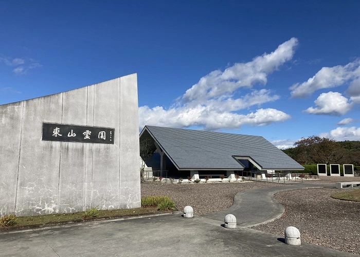 郡山市 東山霊園 写真