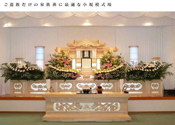 南大分斎場 写真