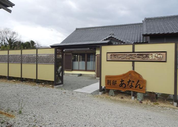 家族葬の花水木 別邸あなん福村メモリアルホール