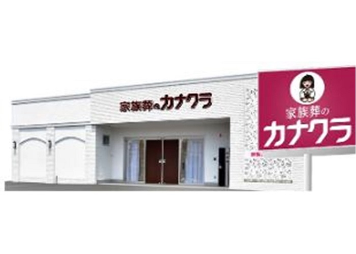 三谷町ホール
