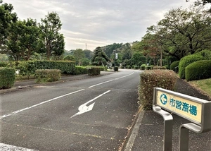 藤沢市斎場 写真