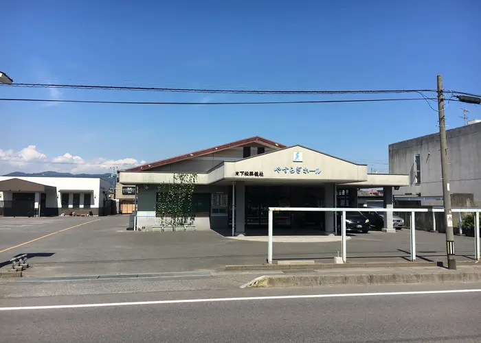やすらぎホール下松（本館） 写真