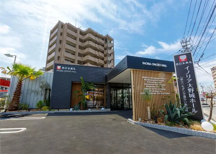 西日本典礼　INORIA大野城ホール 写真