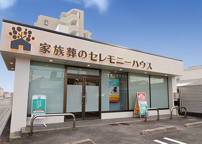 小さなお葬式 放出ホール 写真