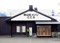 担当プロフェッショナルが全面サポート 写真