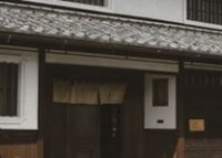 与謝野町営の火葬場施設です。 写真