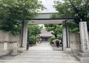 大蓮寺(納骨堂)