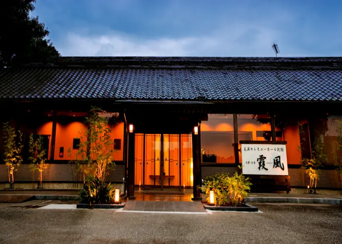 家族葬会館　霞風 写真