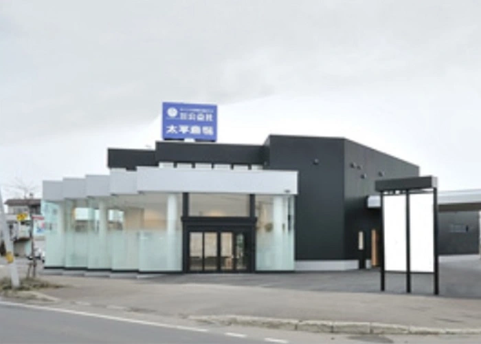太平斎場