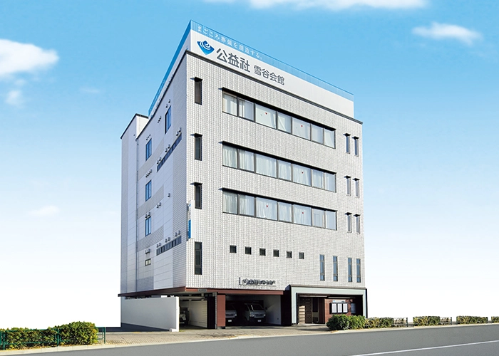 公益社 雪谷会館