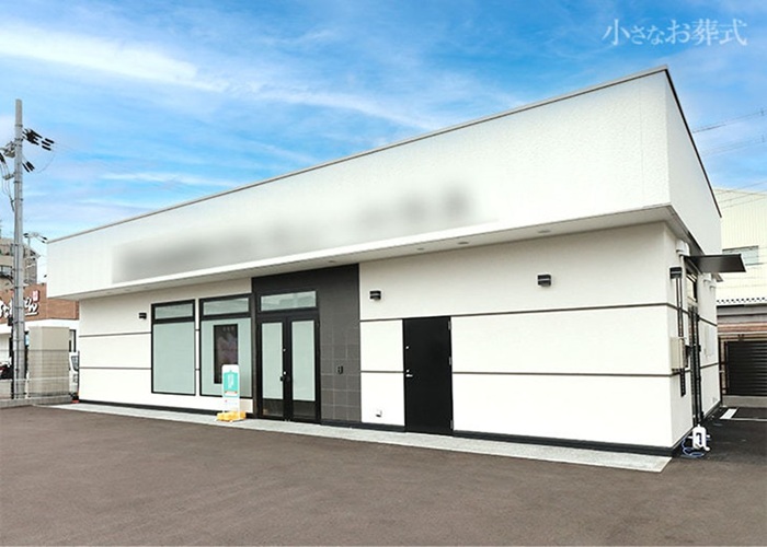 小さなお葬式 御厨ホール 写真