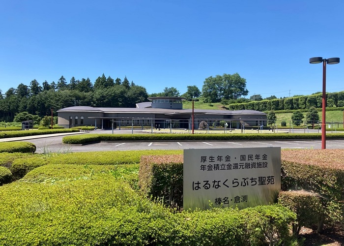 はるなくらぶち聖苑（榛名・倉渕）