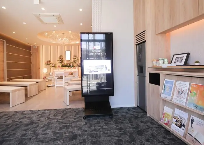 西日本典礼　INORIA 七隈ホール 写真