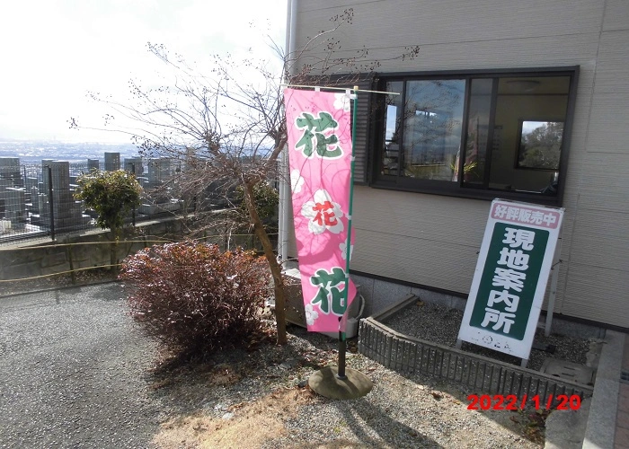 五月山緑地霊園 写真