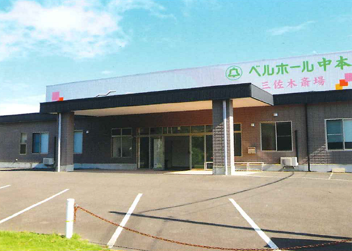 ベルホール中本 三佐木斎場