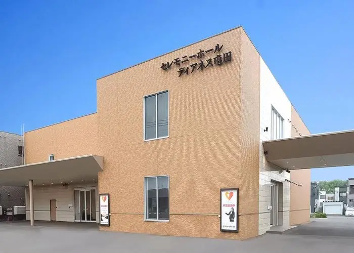 家族葬のディアネス 屯田 写真