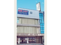 式場使用料無料!駅から近く家族葬から社葬まで幅広くご利用いただけます 写真