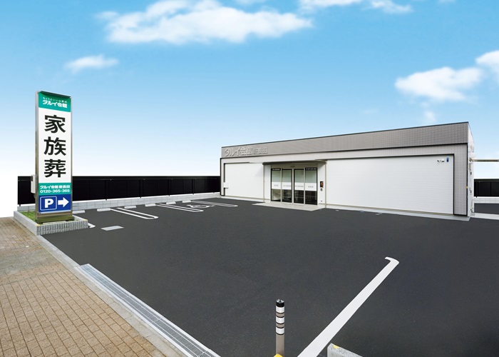 タルイ会館 新長田