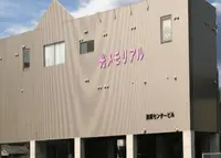 光メモリアル