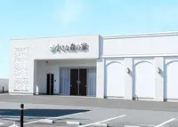 小さな森の家　千葉宮野木