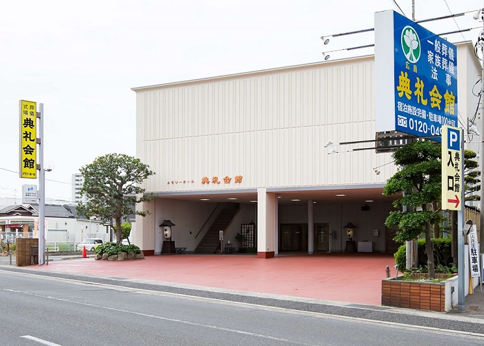 典礼社