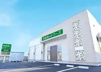 トワーズ南矢部