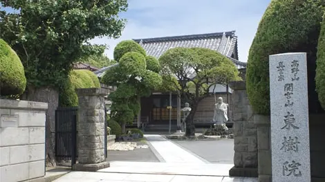 東樹院 写真