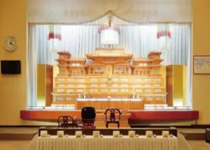 宇部市民第一斎場 写真